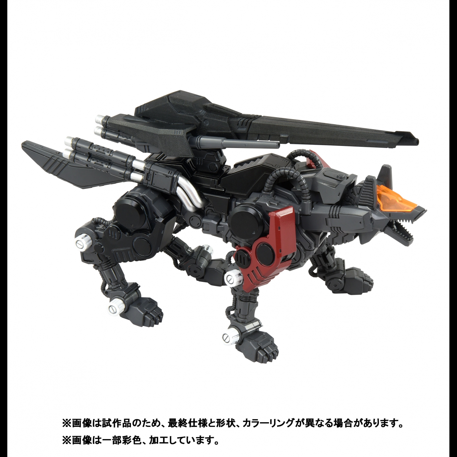 REALIZE MODEL ZOIDS RMZ-008 Command Wolf Irvine Model